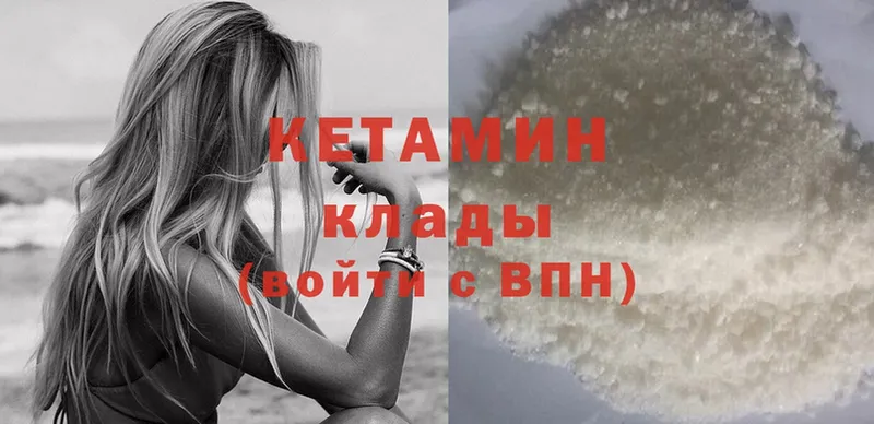 наркотики  Рославль  КЕТАМИН ketamine 